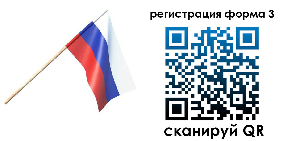 временная регистрация госуслуги в Константиновске